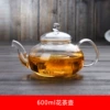 Flavored tea, teapot, 600 ml