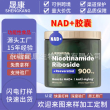 �羳����nad����18000������NAD TK����pqq�������NAD capsule