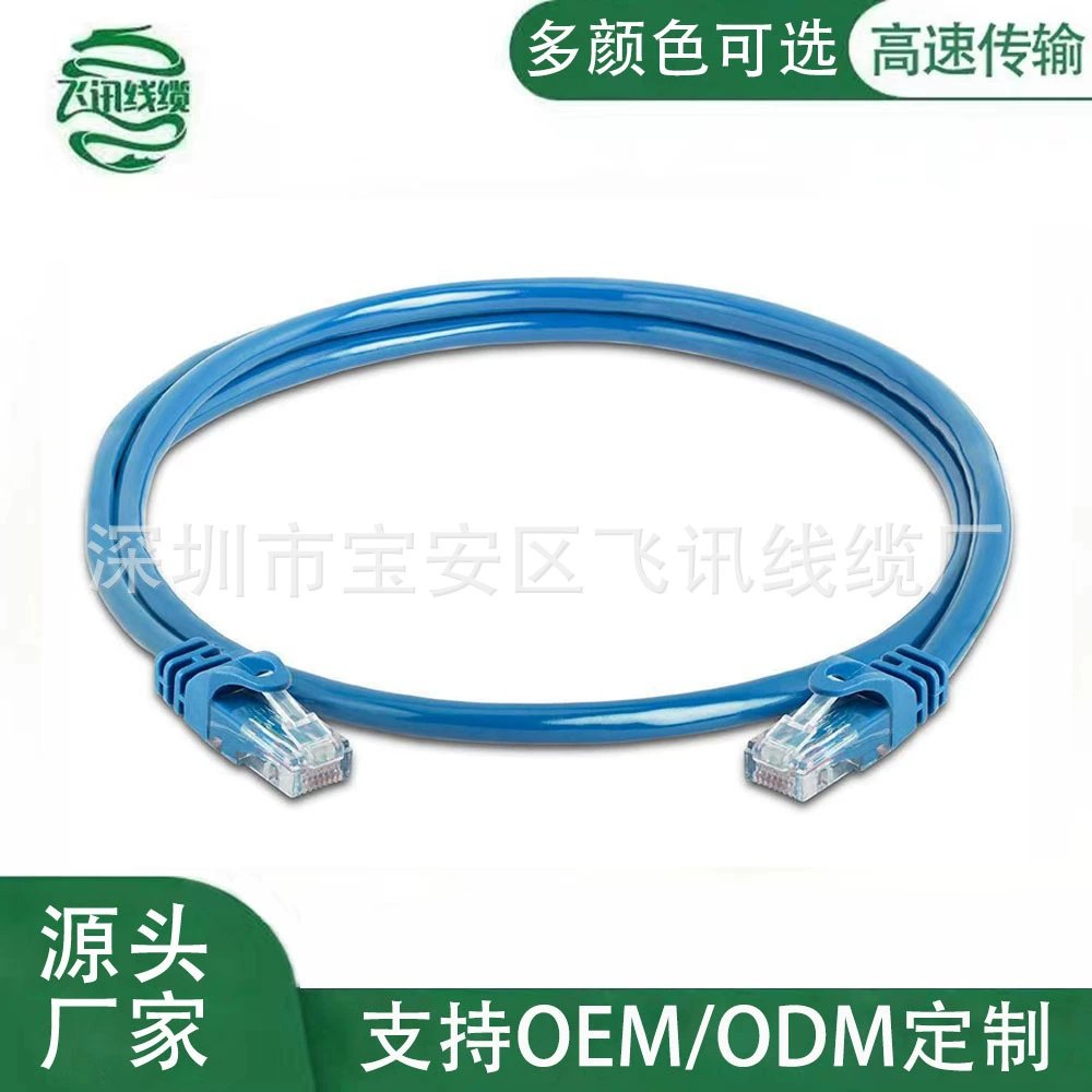 Категория кабель сети 6 гигабит крытый и на открытом воздухе cat6 закончил кабель маршрутизатора прыгуна компьютерной сети кабеля 1 M сети