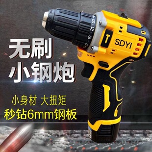 ԭ�bSDYI�oˢС��ڴ���С�ͼ��ó��ʽ���荶๦���ݽz��