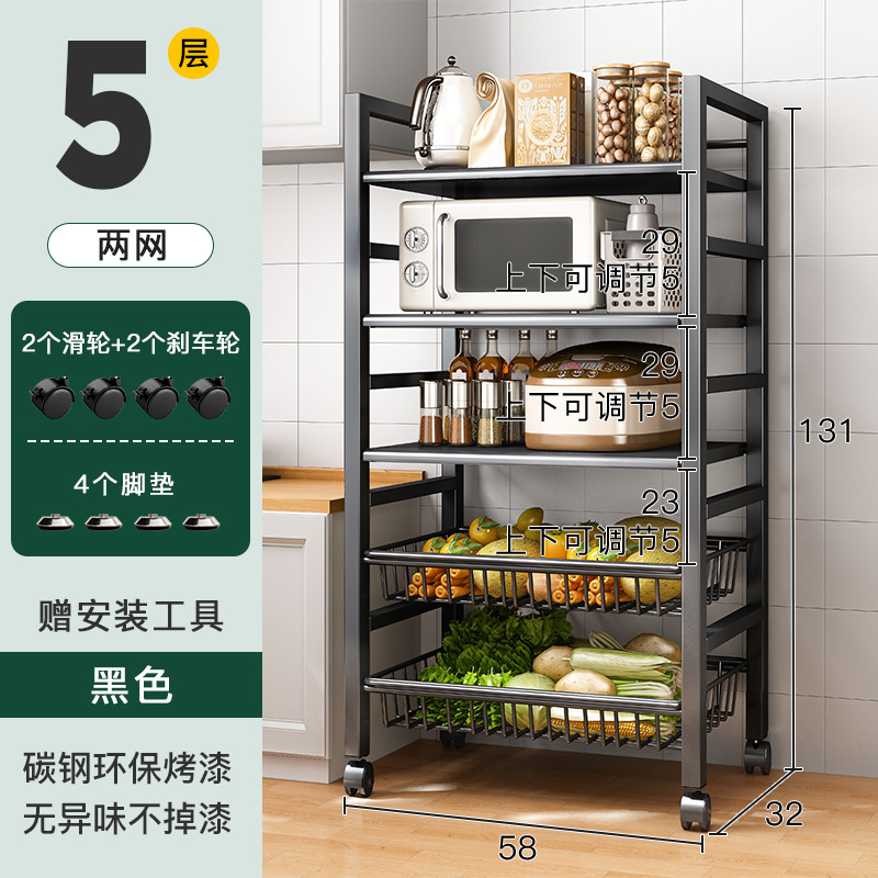 Cesta de verduras de cocina estante de almacenamiento rack de almacenamiento de piso de múltiples capas estante de frutas y verduras horno de microondas cesta de almacenamiento multifuncional