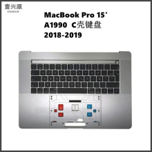 A1990中框键盘适用MacBookPro15寸笔记本C壳+键盘Topcase 18-19年