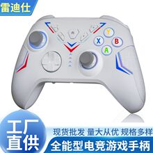 ������Ϸ�ֱ�PC���Ե��Ӷ�ƽ̨����PC��Ϸ�ֱ���������˫ģʽ��ϵ