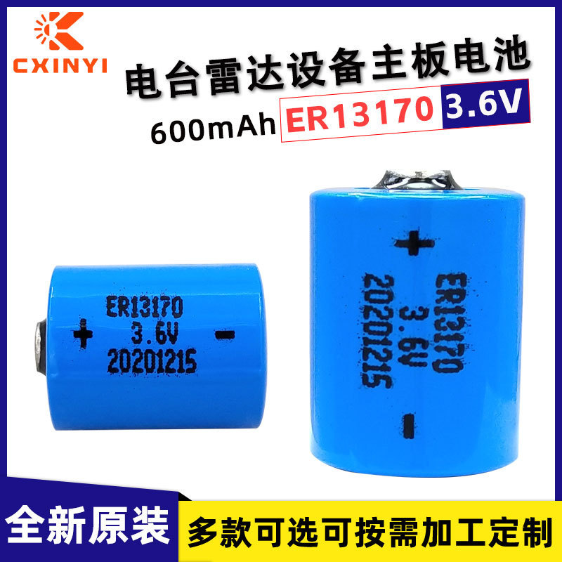 ER13170 radio radar 823824 equipment automatic packing machine mainboard industrial control internet of things 3.6V lithium battery