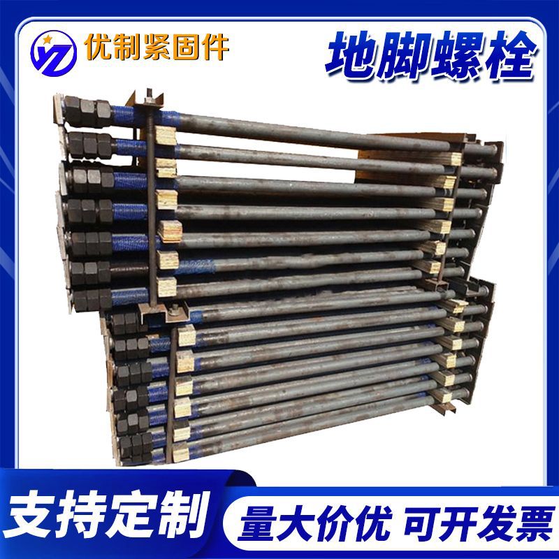 地脚螺栓批发建筑焊接预埋生产各种7字9字伞把L型焊板地脚螺丝
