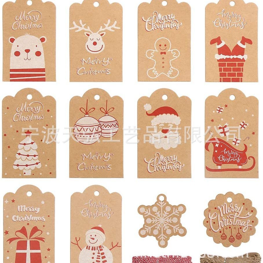 现货 欢乐 圣诞节复古牛皮纸吊牌 雪花 树 圣诞老人 礼物铃铛12款