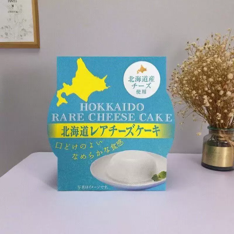 Пудинг Showa Seika с вкусом чизкейка из Хоккайдо деликатес, привезено из Японии 68 г