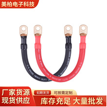 2/0AWG늳���|���~�� 3/8 Ӣ������͹�� ̫�����׃����܇�B�Ӿ�