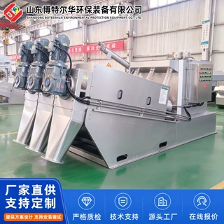 市政污水叠螺污泥脱水机 乡镇污水站污泥脱水设备 不锈钢叠螺机