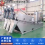 市政乡镇脱水污水脱水机