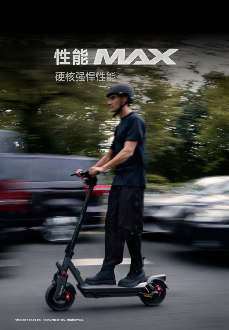 No.9 Scooter Max G3 Long-Range Foldable Shock-Absorbing Off-Road Two-Wheeled Mobility Vehicle