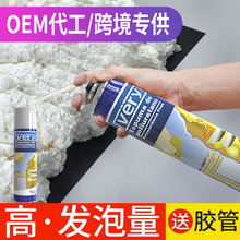 泡沫胶发泡胶填缝剂聚氨酯发泡剂填充密封门缝膨胀堵洞胶枪神器