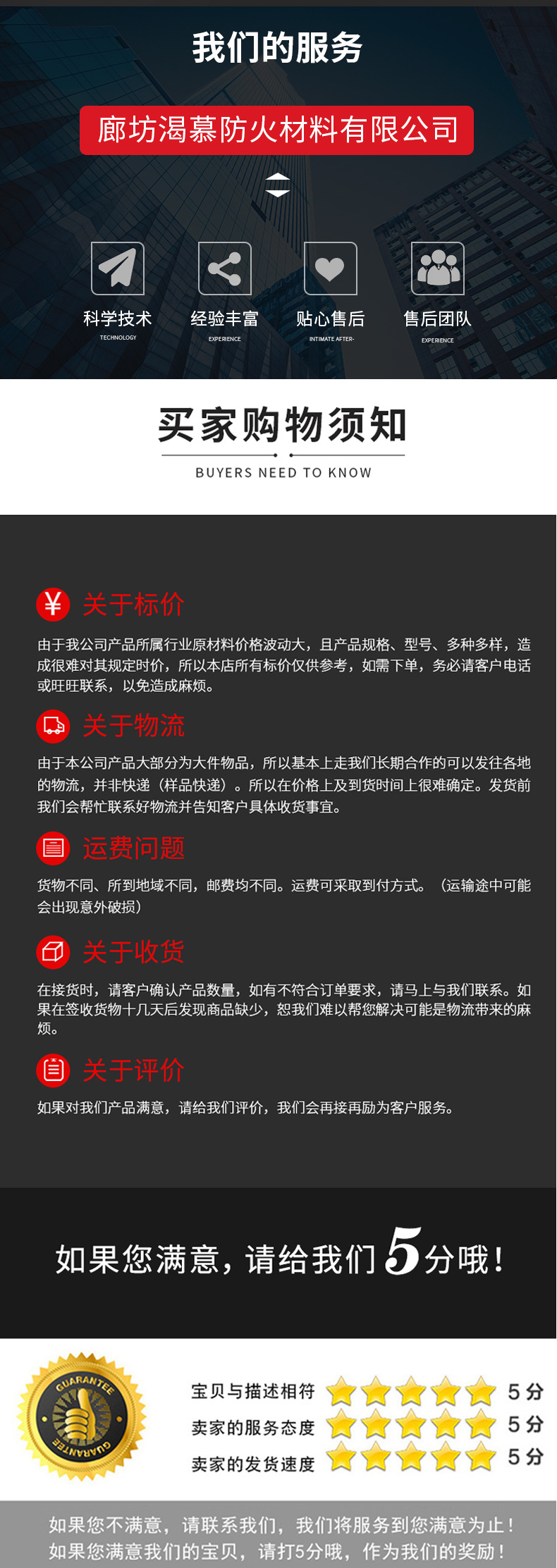 灭火器-恢复的_09