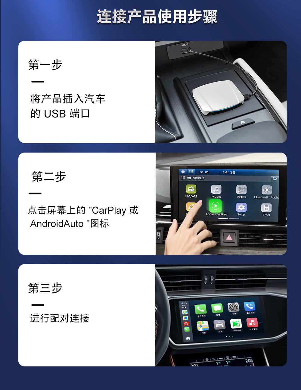 Cross-Border Original Car Sdm660 Wireless Carplay Adapter HDMI Car-Machine Interconnection Car Android Box in Stock