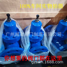 Y43H-16 ������ͨ �Ȍ�����ʽ�������m�p���y �����yDN25 4�� 2��