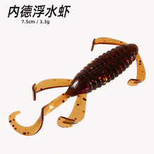 lure shrimp������ˮ�r��ܛ�x·��ܛ�D�U�^�h�ȵ��h�|�~�Z�~�N��
