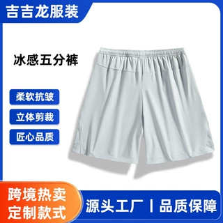2026新款夏季港风冰丝短裤男裤子潮流运动带宽松短裤