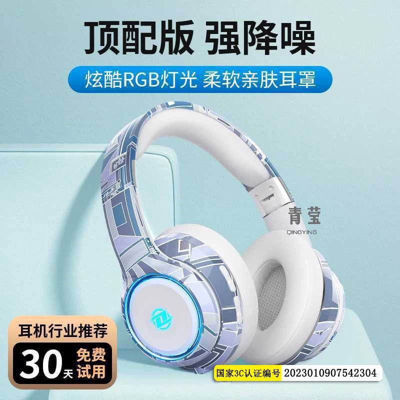 Ноутбук, мобильный телефон, наушники, bluetooth