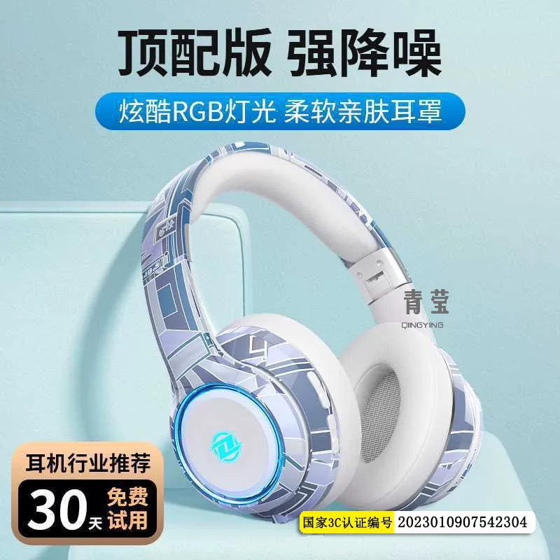 Ноутбук, мобильный телефон, наушники, bluetooth