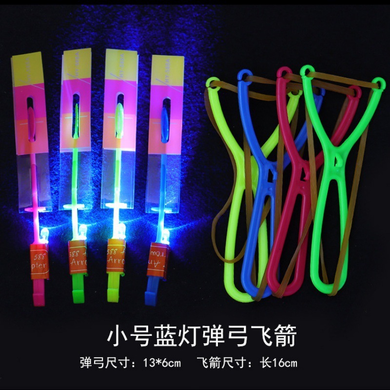 热卖儿童小玩具发光飞箭弹弓飞剑闪光竹蜻蜓飞天仙子礼物地摊货源|undefined
