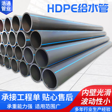 �S���ṩHDPE�oˮ�ܴ�ڏ���ˮ��DN1200�ڏ��r�ù�ȹ�������ˮ��