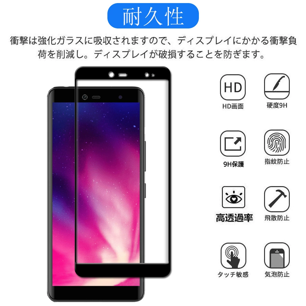 Защитная пленка для телефона Rakuten Hand 3D каленая пленка стеклянная пленка для Lotte Hand