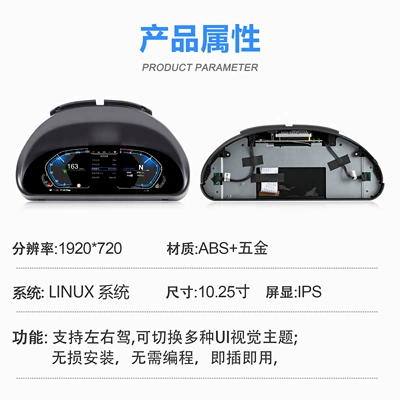automobile instrument Models, Full Lcd Instrument Panel
