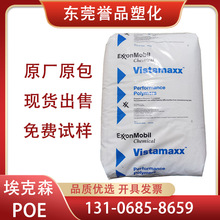 POE����ɭ9061͸��ï���ٸ��g�Ծ۱�ϩPP���Ա�Ĥ���b���g��