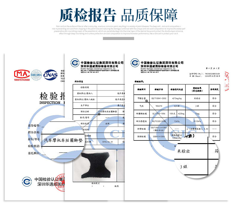 Suitable for Ninebot Fz3 110 Wire Loop Foot Mat, Ninebot Electric Scooter Fz3 Modification Accessories, Thickened Waterproof Foot Mat