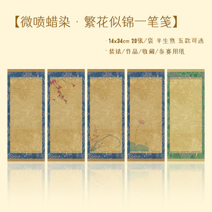 �������\΢��ϞȾ�������Bɽˮ�宋���fСƷ��ë�P�֕�����Ʒ��