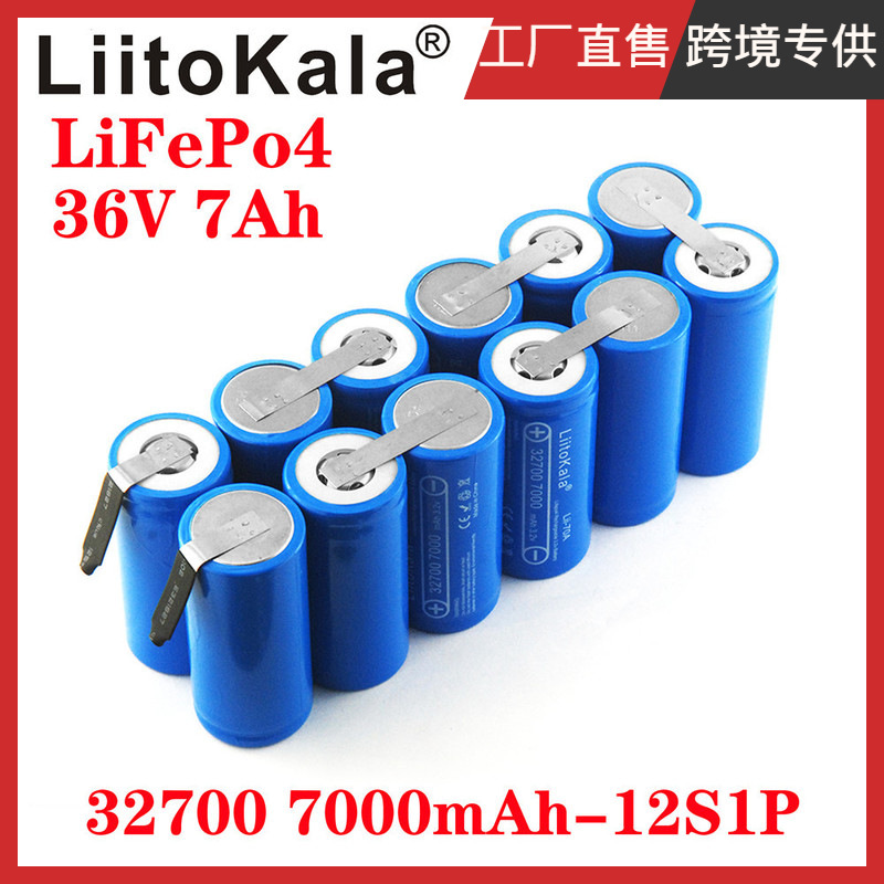 LiitoKala 跨境专供 12V 24V 36V 32700 7000mAh 电池