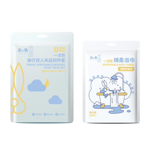 Hotel disposable towels, bath towels, bed sheets, quilt covers, pillowcases, thickened, portable, clean, travel, train, sleeper, and hotel