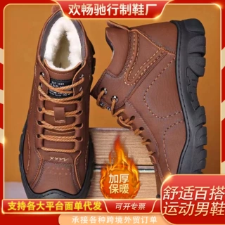 现货冬季男鞋雪地靴休闲潮流皮鞋加绒加厚皮面户外运动休闲保暖棉