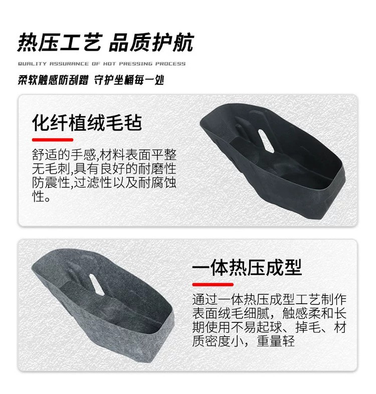 Suitable for Honda Ns150Xc Seat Cushion Mat, Special Ns125La Universal Seat Liner, Motorcycle Modification Accessories