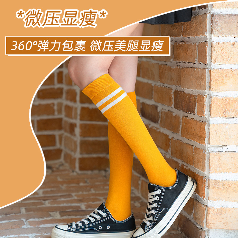 Combed Cotton Knee-High Socks for Women Students - Japanese Style Micro-Compression Knee Socks for a Slimming Effect, Uniform High Calf Socks for Beautiful Legs