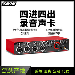 4-Channel Professional Computer Recording Sound Card, Small External Driver-Free Live Broadcast Mixing and Sound Equipment Md44 Mixer