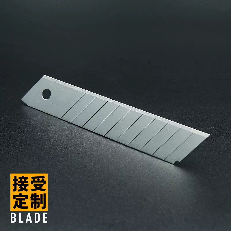 申兴牌国标加厚美工刀片锋利多节18mm宽折断大刀片裁纸刀片美工刀