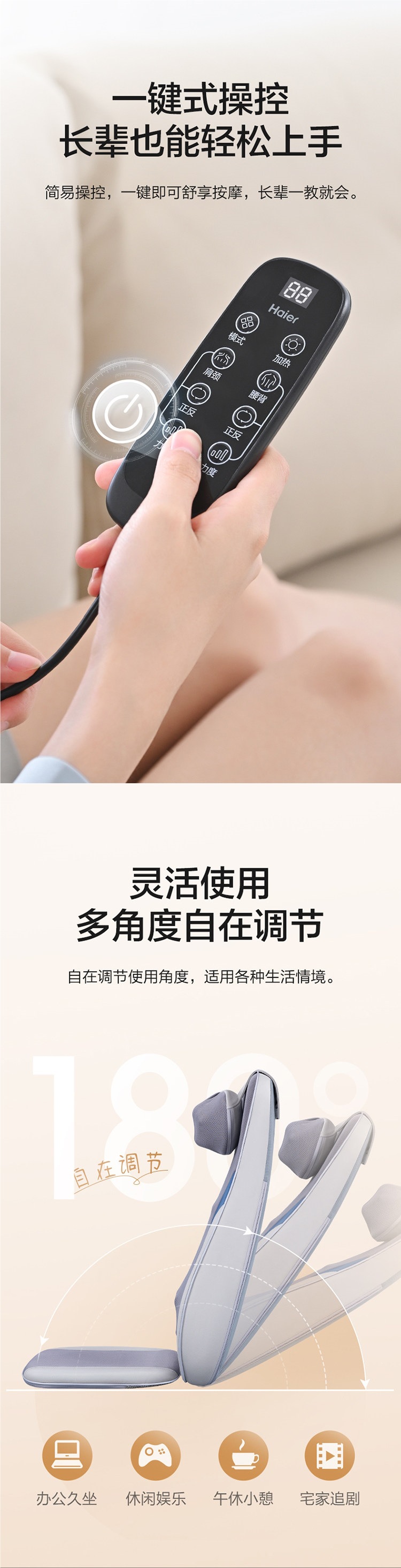 Haier/Haier Massager for Waist and Back, Household Full-Body Multifunctional Kneading Car-mounted Fully Automatic Cushion D134