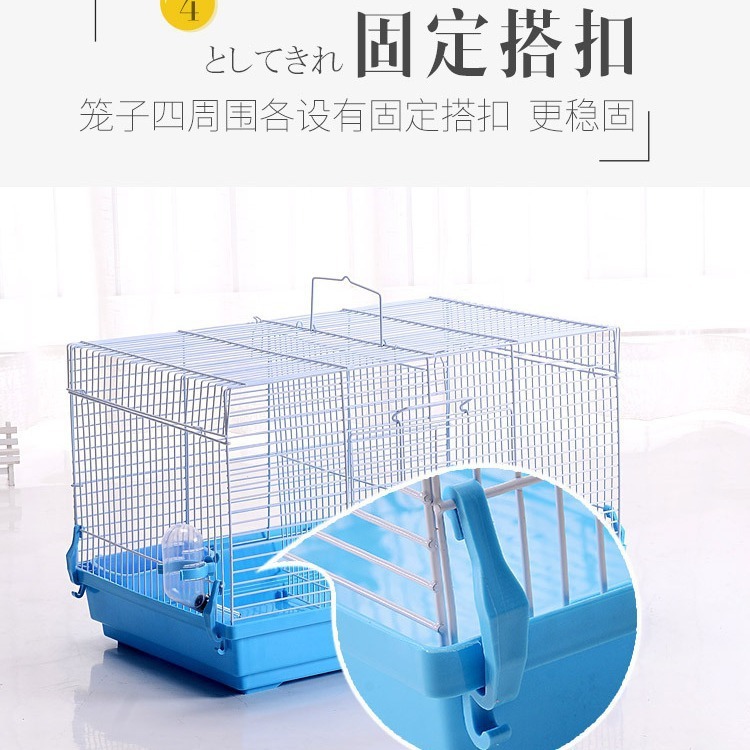 ハムスターケージ金糸熊ハリネズミ大別荘47基礎ケージ用品セットがそろっています。|undefined