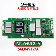 �Ǭ�����I���@ʾ����r�_�����SM.04V12/A���p�@������