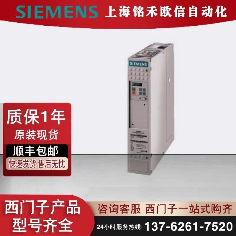 6SE7031-2EF60西门子主驱动 矢量控制 变频器设备 内置设备