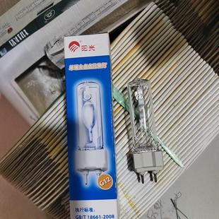 Sunshine 35Wg12 White Light 70W Double-Ended Gold Halogen Lamp 3 Thousand K