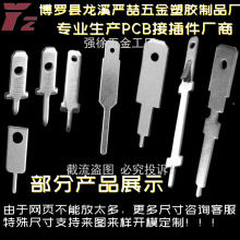 6.3��Ƭ���L250��Ƭ���_PCB��·��Ӳ��110��Ƭ187����PCB����Ƭ