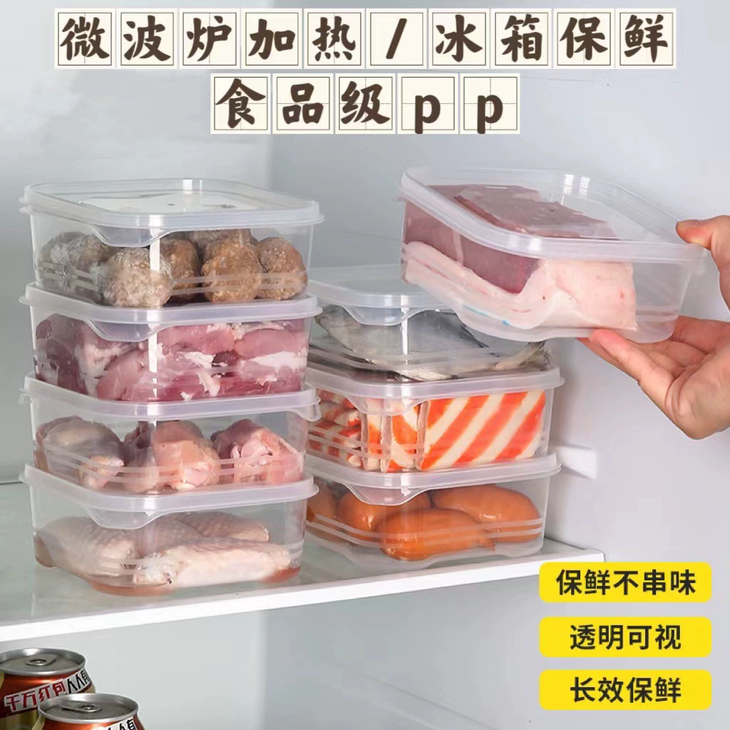 Оптовая классификация продуктов: коробка для хранения замороженного мяса, продуктовый холодильник с особой пломбировкой, свежая коробка