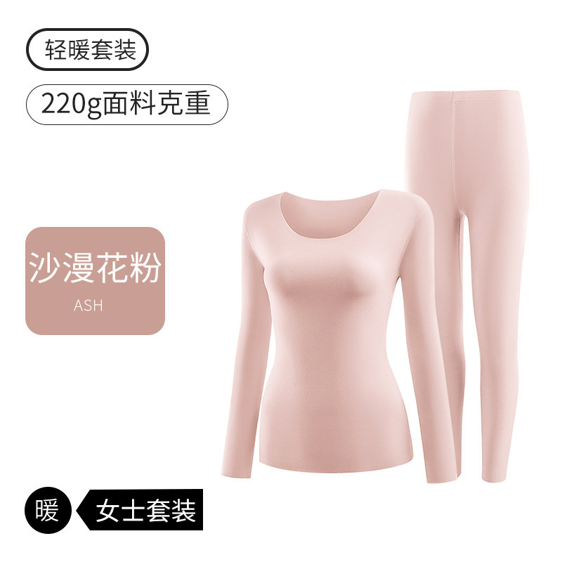 A类方领无痕发热保暖内衣女秋冬季玻尿酸润肤7A抗菌秋衣秋裤套装|undefined