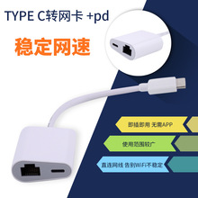 USB TypeC�D�W��PD 100W���RJ45ǧ�׾W���֙C��X��̫�W���D�Q��