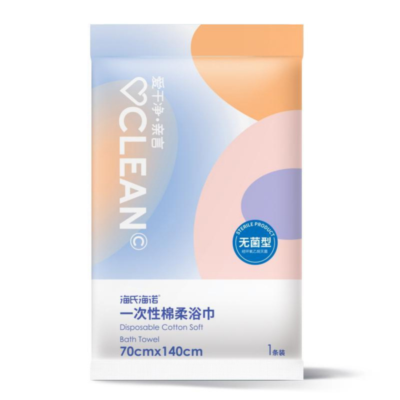 海氏海诺1 批发|undefined