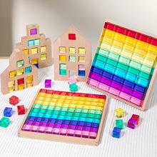 幼儿园创意拼装搭光影积木开放性玩具儿童感官亚克力透光方块