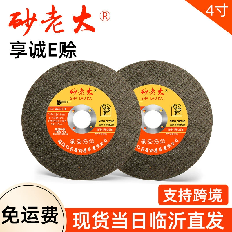 Металл отрезной диск из нержавеющей стали Смола 100 Угловая шлифовальная машина 4-дюймовый шлифовальный круг диск ультратонкий режущий шлифовальный диск с двойной сеткой оптом