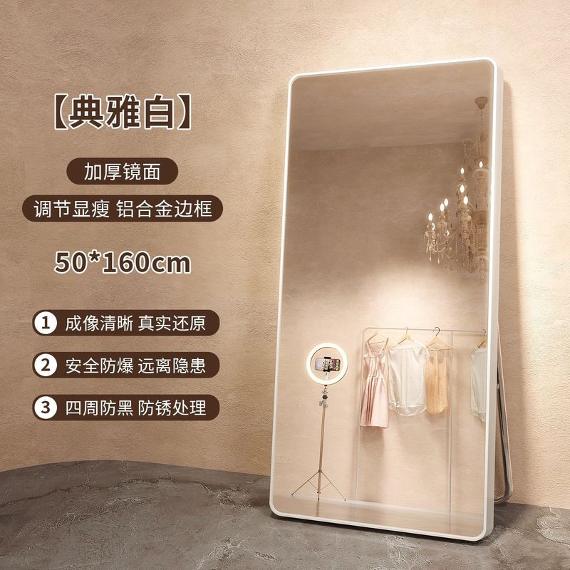 ドレッシングミラー、全身ミラー、美容、ホーム衣料品店、女の子の寝室のフィッティングミラー、痩身と背の高いフロアミラー|undefined